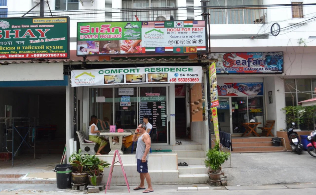 Comfort Residence guest House Pattaya