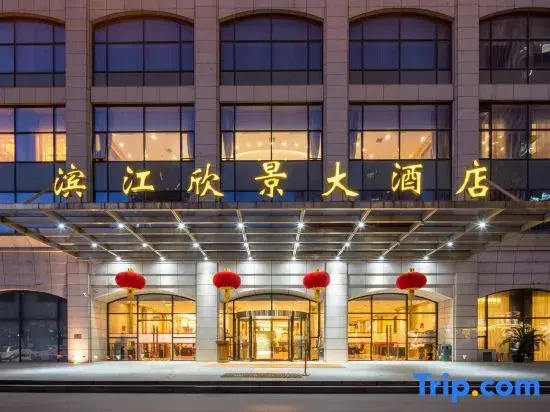 Shanghai Binjiang Xinjing Hotel (The Bund)