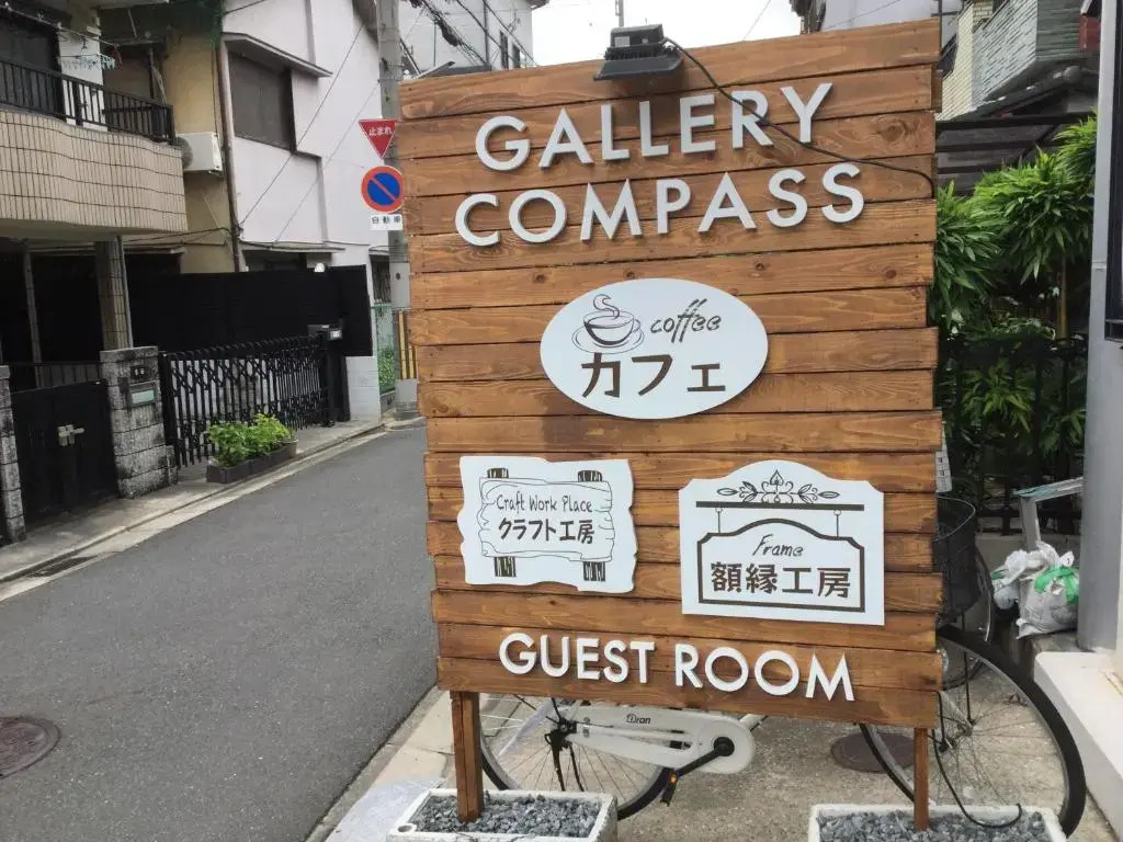 Gallery Compass- Art Apartments Osaka with Breakfast Free Parking