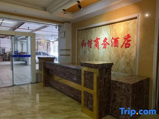 Luliang Harmony Hotel