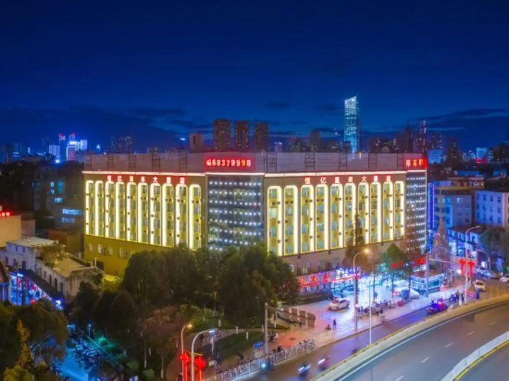 Hengyi Hotel (Railway Station Store of Dashu Camp, Renmin East Road, Kunming)