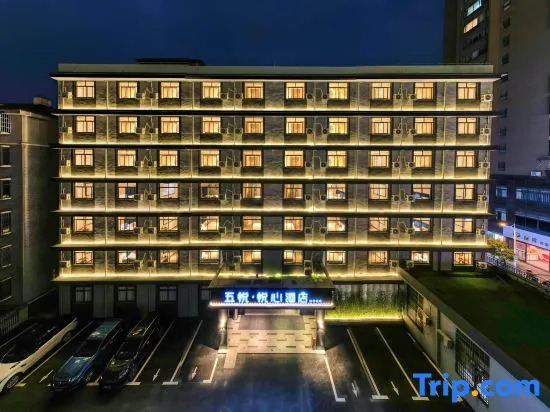 Wuyue Yuexin Hotel (Wuyue Plaza Economic Development Zone Branch)
