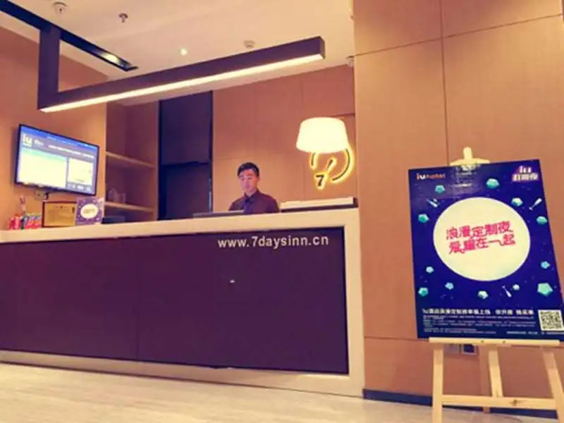 IU Hotel Zhangzhou Pedestrian Street Zhongshan Park Branch