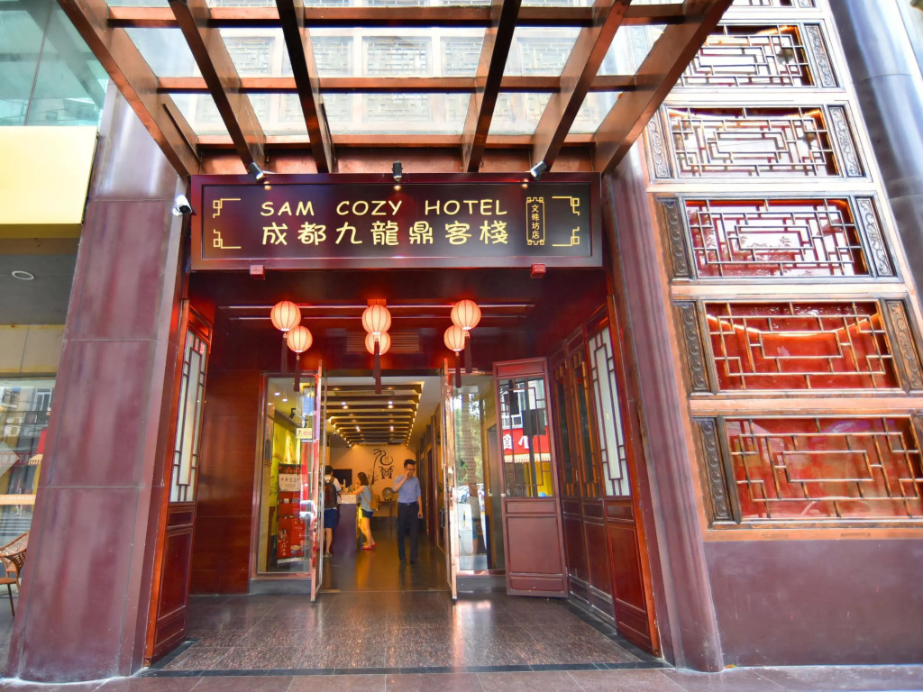 Chengdu Sam Cozy Hotel
