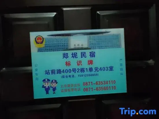 Kunming Days Inn - A Beautiful Boutique Hotel