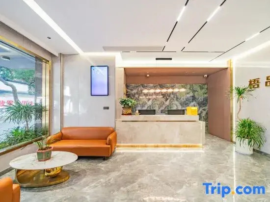 Wupin · Encounter Baicao Garden · Time Luxury Hotel (Shaoxing Lu Xun Hometown Scenic Area Branch)
