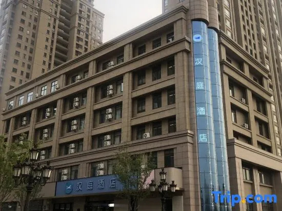 HanTing Hotel