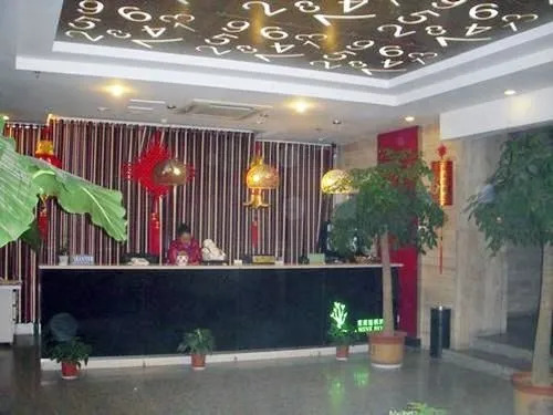 Laiyin Junting Business Hotel