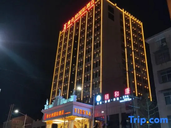 Vienna International Hotel Hunan Changde Taoyuan Longba
