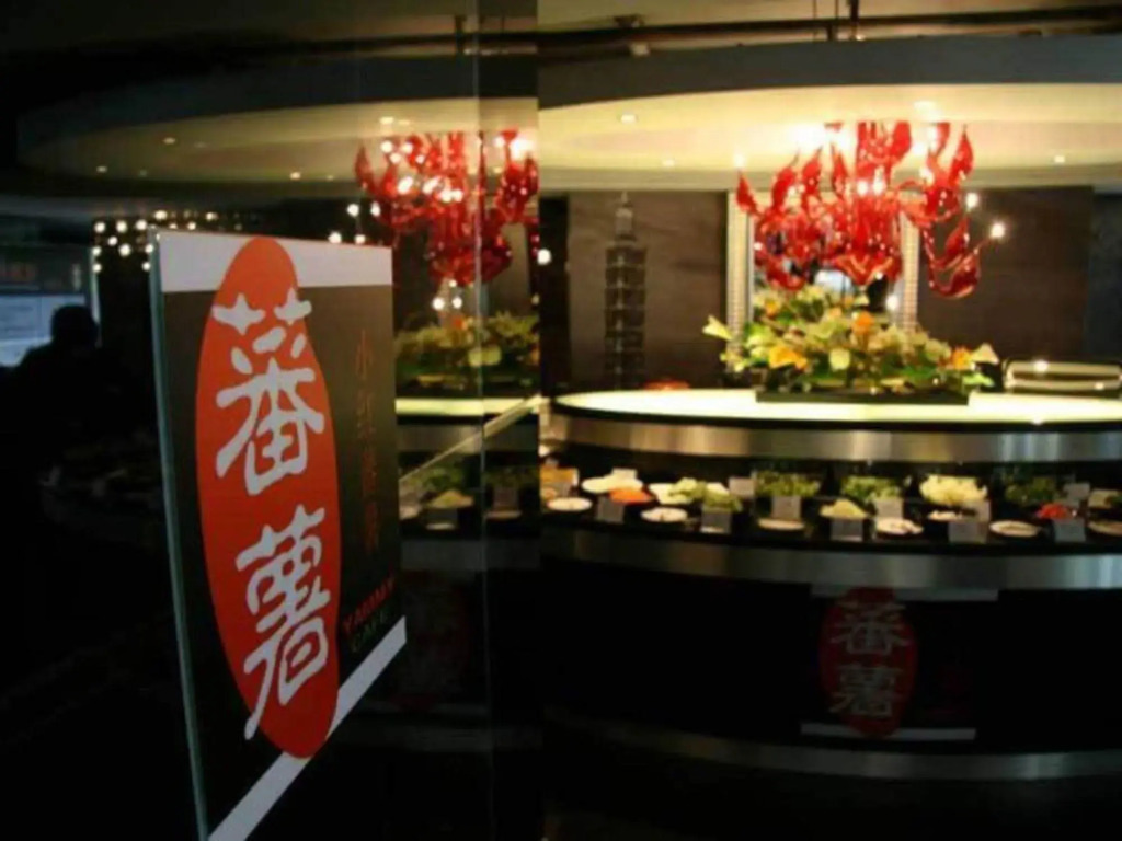 FX Hotel Yansha