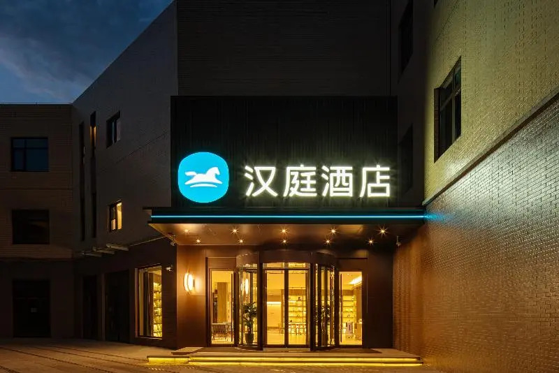 Vienna International Hotel Xianyang International Airport Hotel