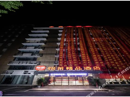 Hangzhou Jin Yao Holiday Hotel