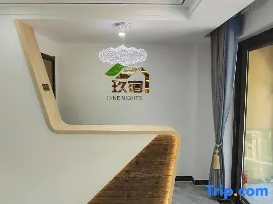 Nine Night at the Inn