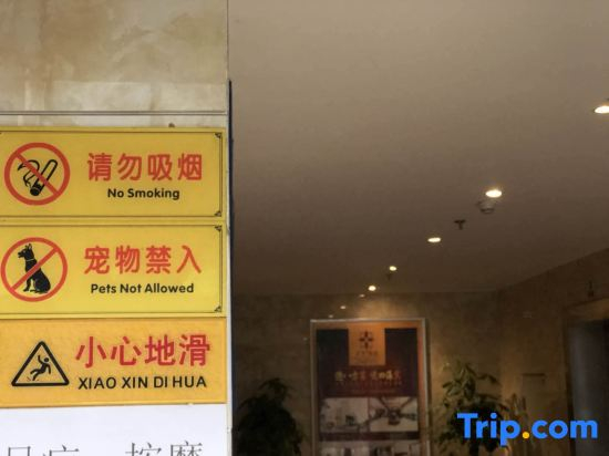 Ziheng Hotel
