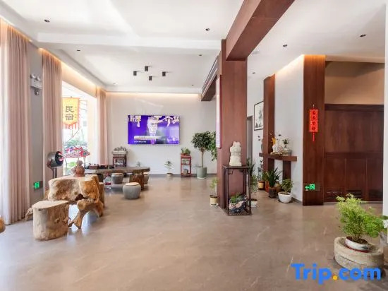 Yuxian Huiyuan - Linglu Homestay