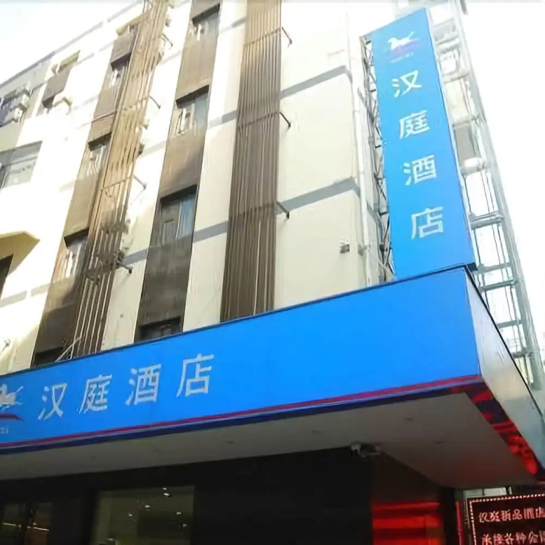 Hanting Express