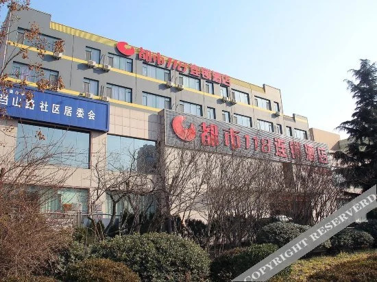 City 118 Hotel Qingdao Jinggangshan Road