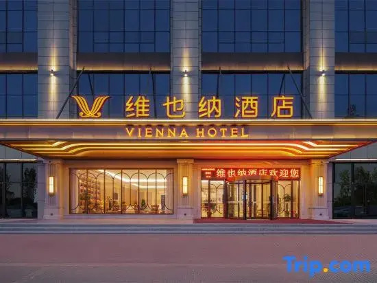 Vienna Hotel (Shuozhou Shanyin South Station Yulong International)