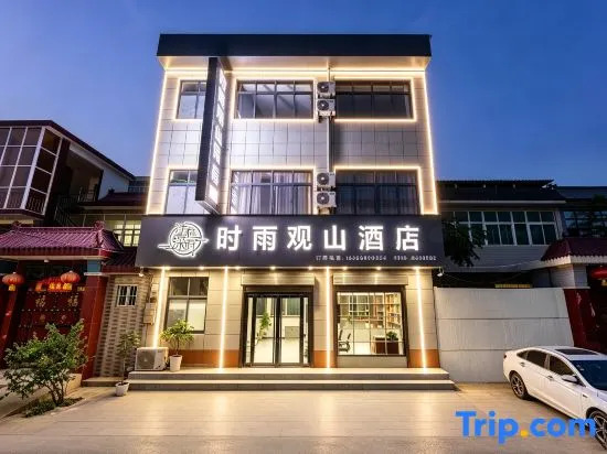 Huashan Shiyu Guanshan Homestay