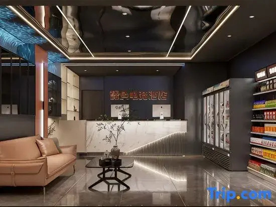 Shaodong Cool Fish e-Sports Hotel