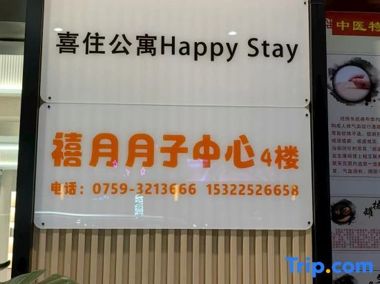 Xizhu Apartment Happy Stay (Zhanjiang Jinshawan Yingzhan Plaza)