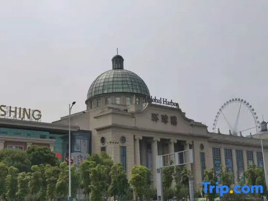 HanTing Hotel (Changzhou Dinosaur Park Wanda Plaza)
