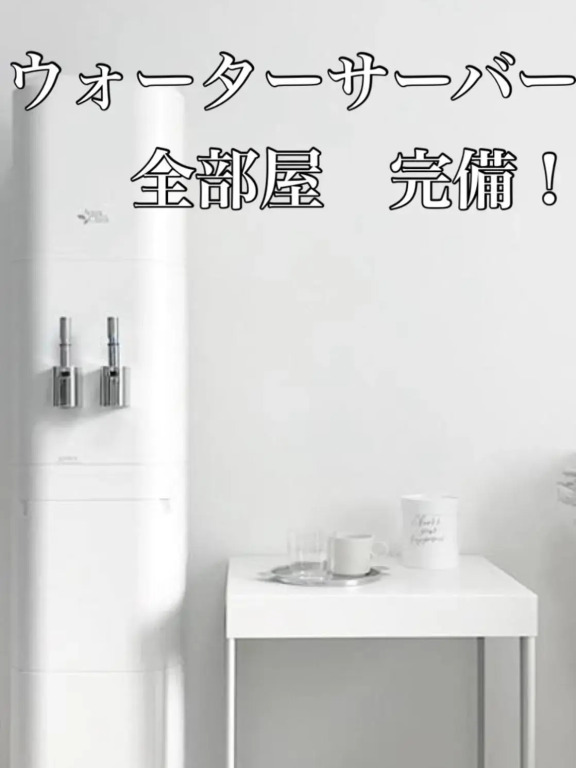 ホテル フェリエ hotel for adults