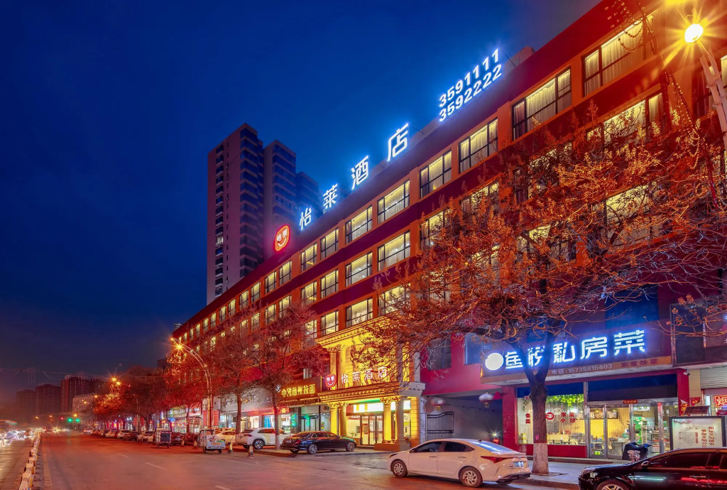Elan Inn Lvliang Jiaocheng Bus Station