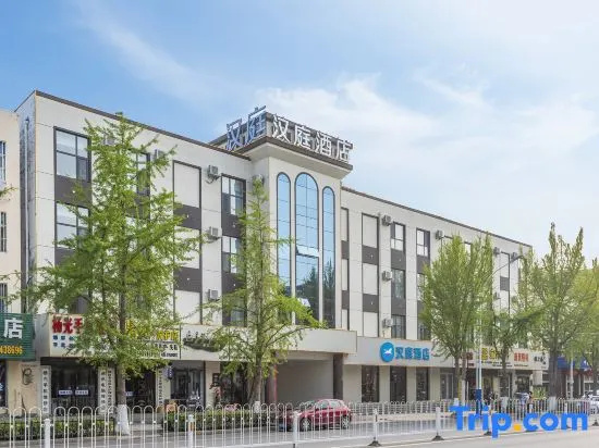 HanTing Hotel (Linyi Tancheng Renmin Road)
