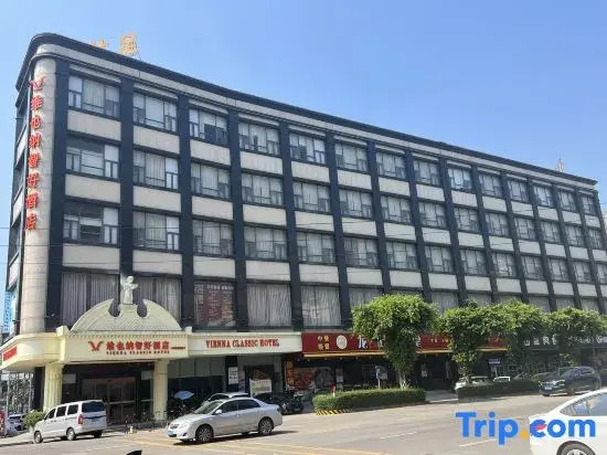 Vienna Classic Hotel (Huizhou Boluo Shiwan Park)
