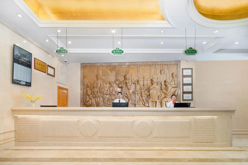 Vienna Hotel (Guiyang Huaguoyuan)
