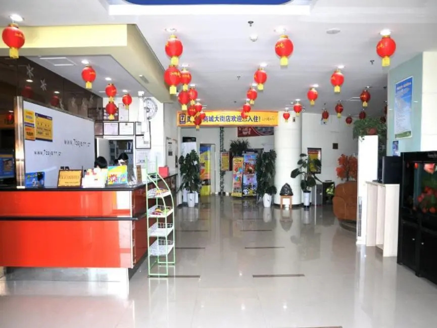 7 Days Inn Zibo Zhou Village Gushangcheng Street Branch