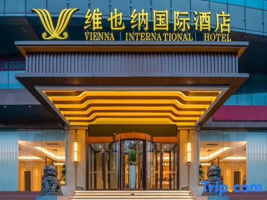 Vienna International Hotel (Tianjin Railway Station Wudadao Branch)