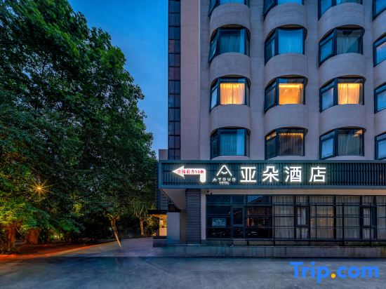 Atour Hotel Hangzhou West Lake Lakeside Yintai