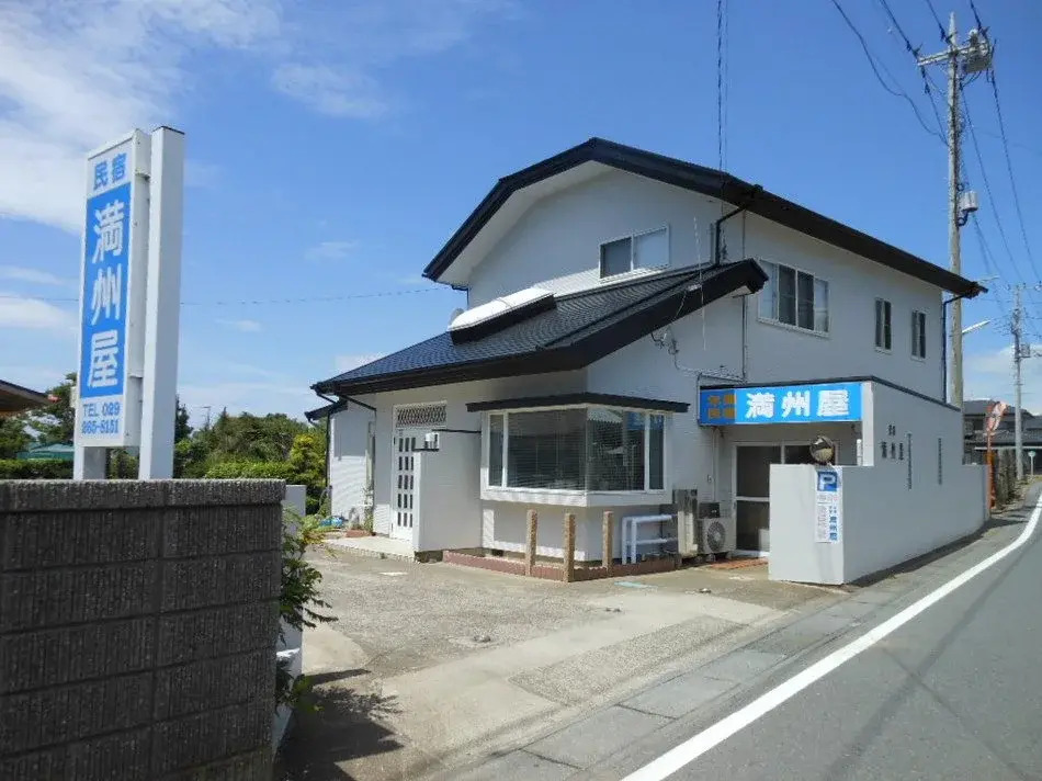 Mansyuya