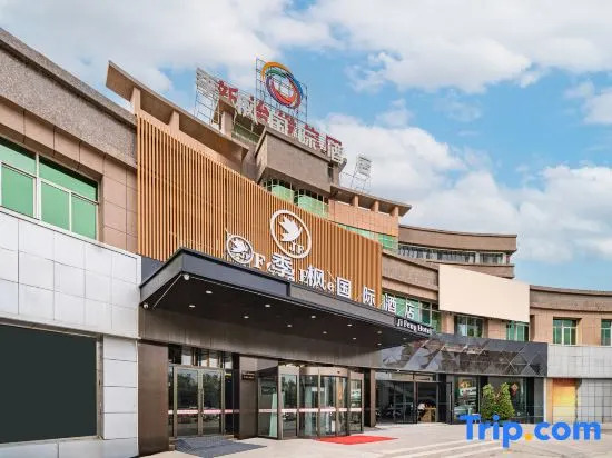 Jifeng International Hotel (Kashgar Ancient City International Convention and Exhibition Center)