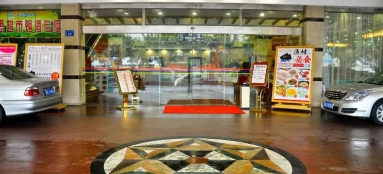 Fishermen's New Village Huidong Hotel
