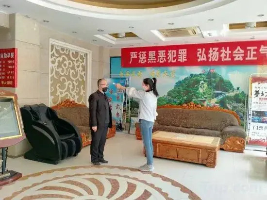 Tianyi Holiday Hotel