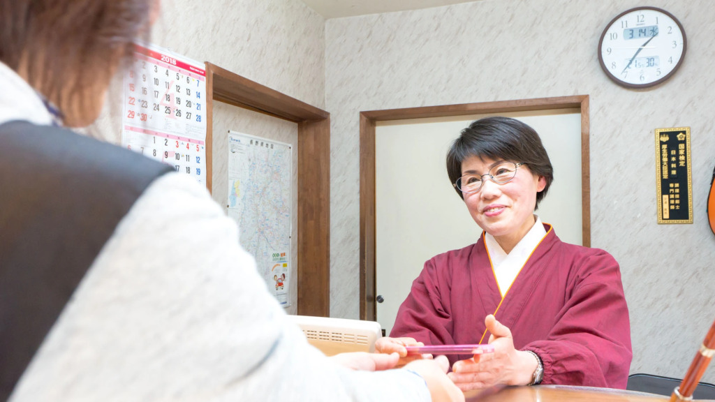 Nakaoyama Onsen Shosenkaku