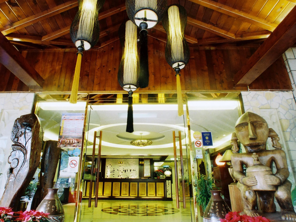 日出溫泉飯店Sunrise Hot Spring Hotel