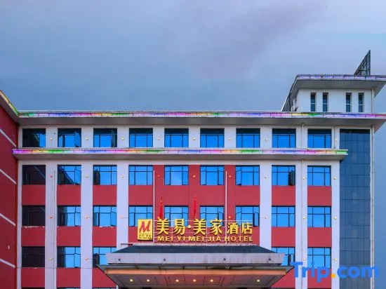 Meiyi Meijia Hotel (Xiangyang Nanzhang)