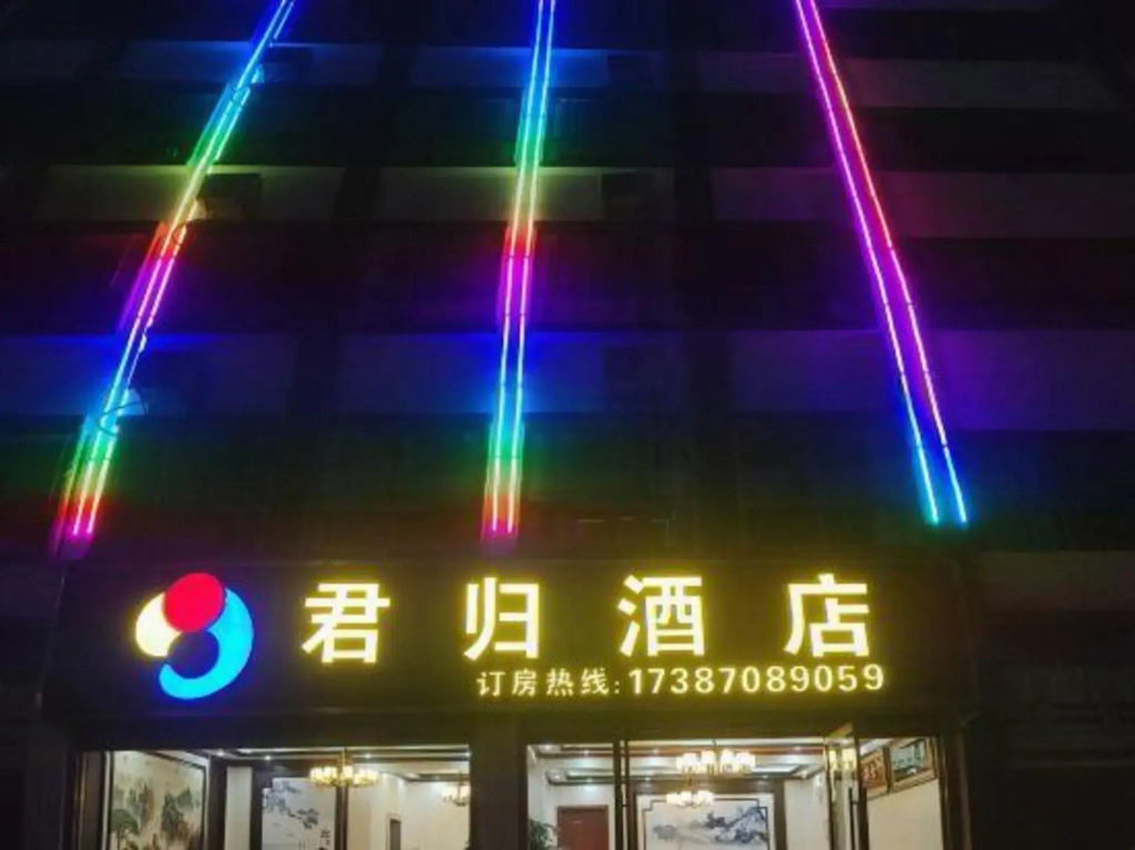 Zhaotong Jungui Hotel