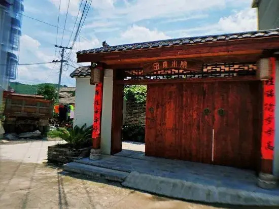 Tianjia Courtyard Inn