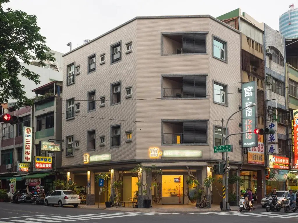 寓旅宿 Apato Cityhome