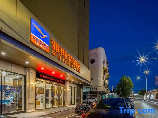 Yeste Hotel (Nanning Yudong Metro Station)