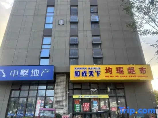 Moliying Inn (Yuxi Road)