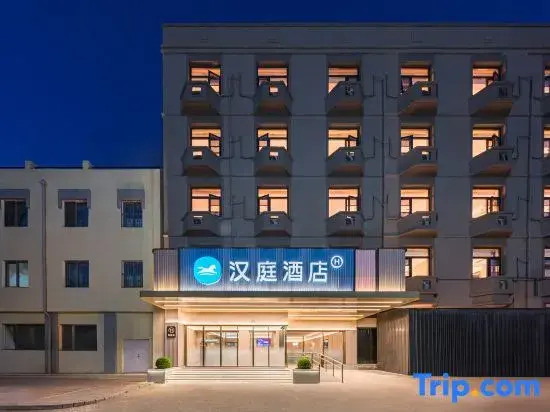 Hanting Hotel Beijing Sanyuanqiao