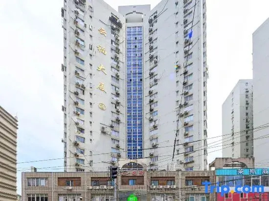 Yunfu Guest House