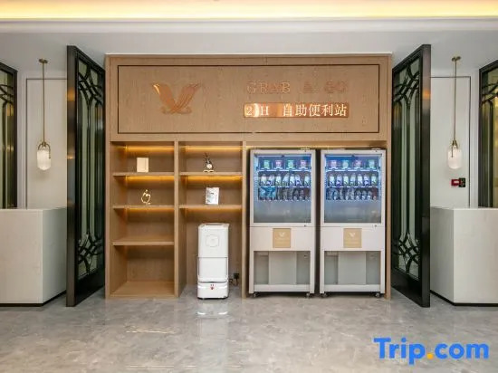 Vienna International Hotel （Hami High speed Railway Station Store）
