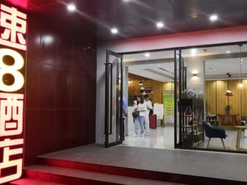 Shanghai Xing Yue Business Hotel